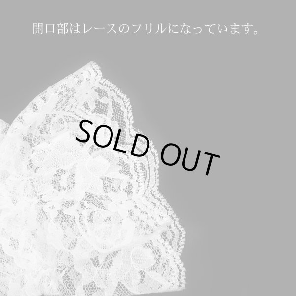画像3: レース手袋 【ホワイト】 白 ショート レディース 上品 フォーマル フリル 花柄 ドレス手袋 パーティー ウエディング グローブ ネイル隠し COS-034 (3)