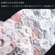 画像4: レース手袋 【ホワイト】 白 ショート レディース 上品 フォーマル フリル 花柄 ドレス手袋 パーティー ウエディング グローブ ネイル隠し COS-034 (4)