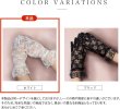 画像6: レース手袋 【ホワイト】 白 ショート レディース 上品 フォーマル フリル 花柄 ドレス手袋 パーティー ウエディング グローブ ネイル隠し COS-034 (6)