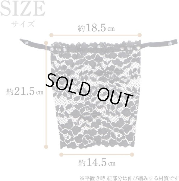 画像2: ブラカバー 【ブラック】 黒 胸元カバー レース 谷間カバー バストカバー 下着 チラ見え防止 【3枚入り】 LDES-001 (2)