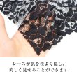 画像3: ブラカバー 【ホワイト】 白 胸元カバー レース 谷間カバー バストカバー 下着 チラ見え防止 【3枚入り】 LDES-002 (3)