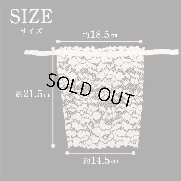 画像2: ブラカバー 【ベージュ】 胸元カバー レース 谷間カバー バストカバー 下着 チラ見え防止 【3枚入り】 LDES-003 (2)