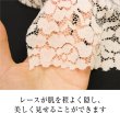 画像3: ブラカバー 【ベージュ】 胸元カバー レース 谷間カバー バストカバー 下着 チラ見え防止 【3枚入り】 LDES-003 (3)
