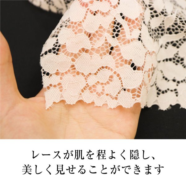 画像3: 〔テスト用〕ブラカバー 【ベージュ】 胸元カバー レース 谷間カバー バストカバー 下着 チラ見え防止 【3枚入り】 LDES-003 (3)