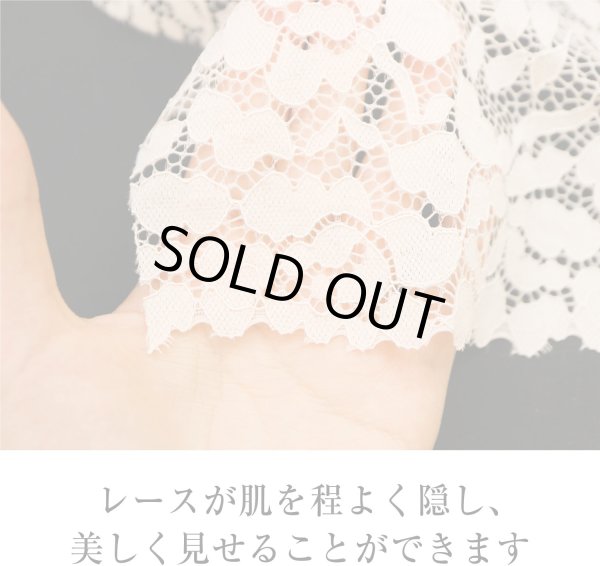 画像3: ブラカバー 【ベージュ】 胸元カバー レース 谷間カバー バストカバー 下着 チラ見え防止 【3枚入り】 LDES-003 (3)