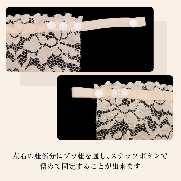 画像4: 〔テスト用〕ブラカバー 【ベージュ】 胸元カバー レース 谷間カバー バストカバー 下着 チラ見え防止 【3枚入り】 LDES-003 (4)