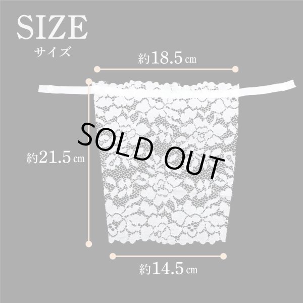 画像2: ブラカバー 【ブラック・ホワイト・ベージュ】 黒 白 胸元カバー レース 谷間カバー バストカバー 下着 チラ見え防止 【3枚入り】 LDES-004 (2)