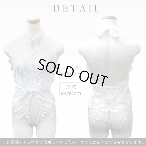 画像2: セクシー ランジェリー レオタード ホワイト 白 レース コスプレ 過激 変態 エロ シースルー 透け あき穴 オープンクロッチ レディース LIG-002 (2)