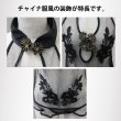 画像3: [lustia] セクシー ランジェリー チャイナドレス ベビードール 【ブラック】 Tバック付き 黒 レース コスプレ シースルー レディース ミニワンピース 透け 過激 変態 エロ コスプレ LIG-003 (3)
