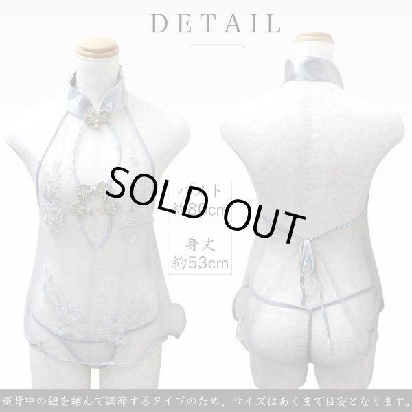 画像2: セクシー ランジェリー チャイナドレス ベビードール 【グレー】 Tバック付き レース コスプレ シースルー レディース ミニワンピース 透け 過激 変態 エロ コスプレ LIG-005 (2)