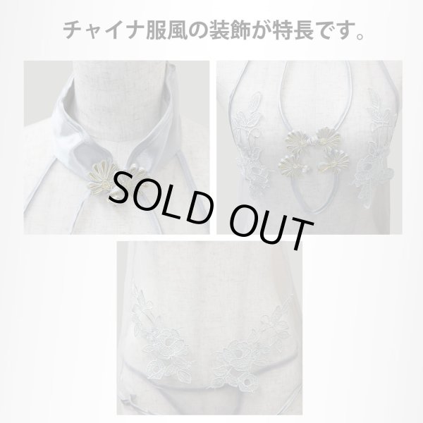 画像3: セクシー ランジェリー チャイナドレス ベビードール 【グレー】 Tバック付き レース コスプレ シースルー レディース ミニワンピース 透け 過激 変態 エロ コスプレ LIG-005 (3)