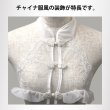 画像4: [lustia] セクシー ランジェリー チャイナドレス ベビードール【ホワイト】 白 レース 穴あき コスプレ シースルー レディース 過激 変態 エロ コスプレ LIG-007 (4)