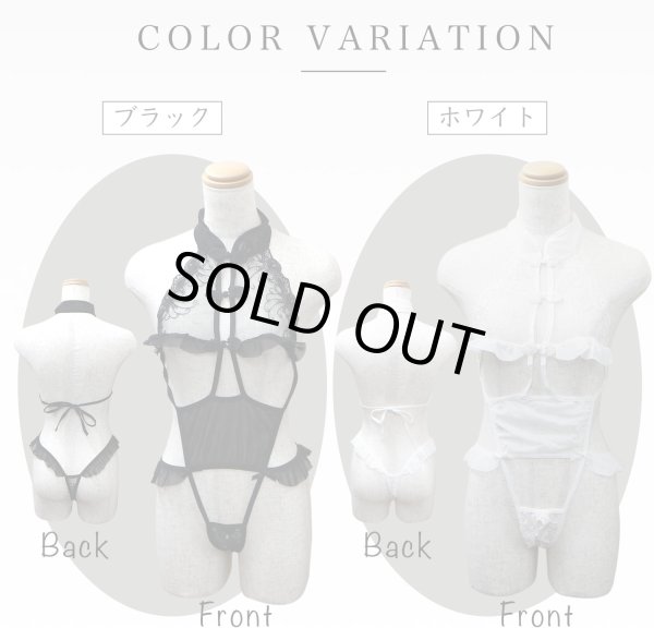 画像5: セクシー ランジェリー チャイナドレス ベビードール【ホワイト】 白 レース 穴あき コスプレ シースルー レディース 過激 変態 エロ コスプレ LIG-007 (5)