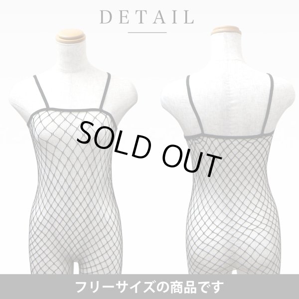 画像2: 全身網タイツ 【ブラック A】 ボディストッキング セクシー 穴あき 黒 ボディー 過激 エロ 透け タイツ 全身ストッキング ランジェリー オープン LIG-008 (2)