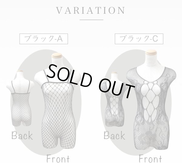 画像3: 全身網タイツ 【ブラック C】 ボディストッキング セクシー 穴あき 黒 ボディー 過激 エロ 透け タイツ 全身ストッキング ランジェリー オープン LIG-010 (3)