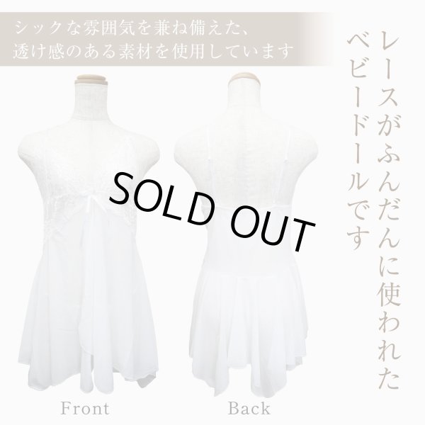 画像2: ランジェリー ベビードール セクシー【ホワイト】 白 キャミソール 上下セット リボン レース フリル 透け レディース 下着 女性用 過激 変態 エロ Tバック LIG-011 (2)
