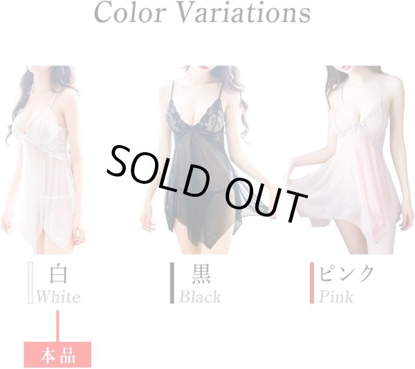 画像5: ランジェリー ベビードール セクシー【ホワイト】 白 キャミソール 上下セット リボン レース フリル 透け レディース 下着 女性用 過激 変態 エロ Tバック LIG-011 (5)