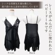 画像2: [lustia] ランジェリー ベビードール セクシー【ブラック】 黒 キャミソール 上下セット リボン レース フリル 透け レディース 下着 女性用 過激 変態 エロ Tバック LIG-012 (2)
