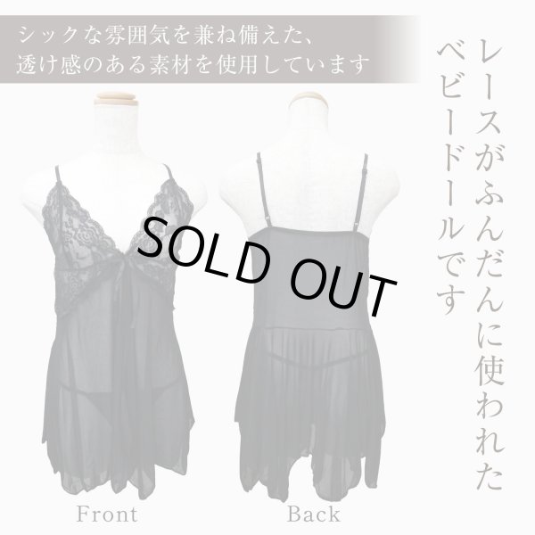 画像2: ランジェリー ベビードール セクシー【ブラック】 黒 キャミソール 上下セット リボン レース フリル 透け レディース 下着 女性用 過激 変態 エロ Tバック LIG-012 (2)