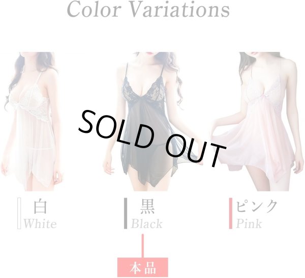 画像5: ランジェリー ベビードール セクシー【ブラック】 黒 キャミソール 上下セット リボン レース フリル 透け レディース 下着 女性用 過激 変態 エロ Tバック LIG-012 (5)