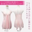 画像2: [lustia] ランジェリー ベビードール セクシー【ピンク】 キャミソール 上下セット リボン レース フリル 透け レディース 下着 女性用 過激 変態 エロ Tバック LIG-013 (2)