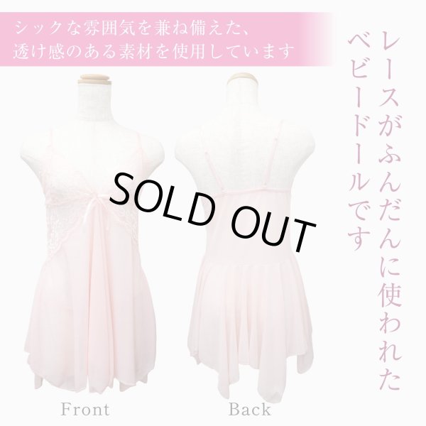 画像2: ランジェリー ベビードール セクシー【ピンク】 キャミソール 上下セット リボン レース フリル 透け レディース 下着 女性用 過激 変態 エロ Tバック LIG-013 (2)