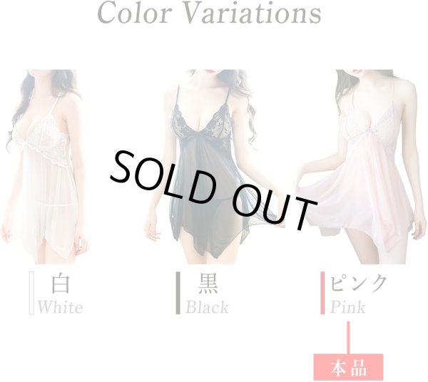 画像5: ランジェリー ベビードール セクシー【ピンク】 キャミソール 上下セット リボン レース フリル 透け レディース 下着 女性用 過激 変態 エロ Tバック LIG-013 (5)