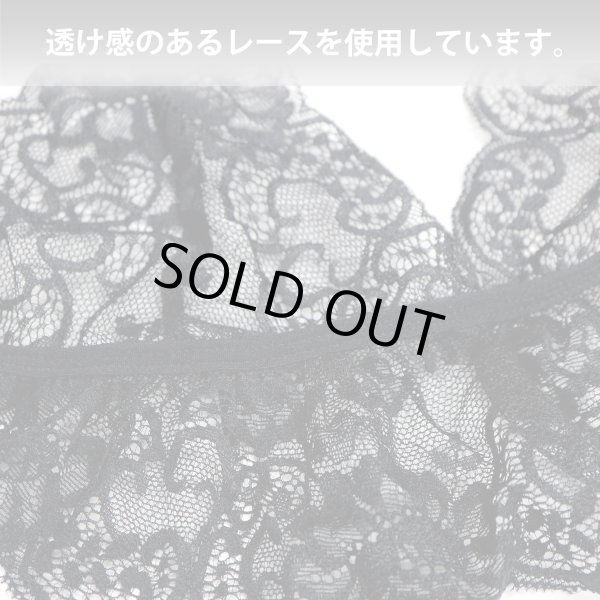 画像5: ランジェリー【黒 ブラック】 セクシー レース フリル シースルー 透け レディース 下着 女性用 ブラジャー ショーツ 上下セット ベビードール リボン ノンワイヤー LIG-014 (5)