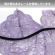 画像5: [lustia] ランジェリー【紫 パープル】 セクシー レース フリル シースルー 透け レディース 下着 女性用 ブラジャー ショーツ 上下セット ベビードール リボン ノンワイヤー LIG-015 (5)