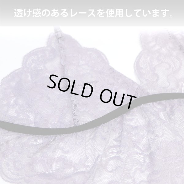 画像5: ランジェリー【紫 パープル】 セクシー レース フリル シースルー 透け レディース 下着 女性用 ブラジャー ショーツ 上下セット ベビードール リボン ノンワイヤー LIG-015 (5)