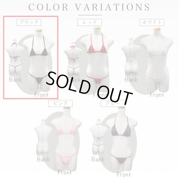 画像4: マイクロビキニ 【ブラック 黒】 上下セット セクシー コスプレ ビキニ 紐パン 極小 過激 変態 エロ Tバック ホルターネック ランジェリー 下着 女性用 レディース 水着 LIG-016 (4)