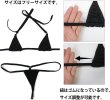 画像6: [lustia] マイクロビキニ 【ブラック 黒】 上下セット セクシー コスプレ ビキニ 紐パン 極小 過激 変態 エロ Tバック ホルターネック ランジェリー 下着 女性用 レディース 水着 LIG-016 (6)