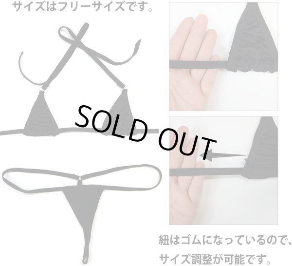 画像6: マイクロビキニ 【ブラック 黒】 上下セット セクシー コスプレ ビキニ 紐パン 極小 過激 変態 エロ Tバック ホルターネック ランジェリー 下着 女性用 レディース 水着 LIG-016 (6)
