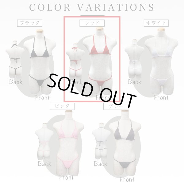 画像4: マイクロビキニ 【レッド 赤】 上下セット セクシー コスプレ ビキニ 紐パン 極小 過激 変態 エロ Tバック ホルターネック ランジェリー 下着 女性用 レディース 水着 LIG-018 (4)