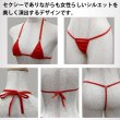 画像5: [lustia] マイクロビキニ 【レッド 赤】 上下セット セクシー コスプレ ビキニ 紐パン 極小 過激 変態 エロ Tバック ホルターネック ランジェリー 下着 女性用 レディース 水着 LIG-018 (5)