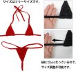 画像6: [lustia] マイクロビキニ 【レッド 赤】 上下セット セクシー コスプレ ビキニ 紐パン 極小 過激 変態 エロ Tバック ホルターネック ランジェリー 下着 女性用 レディース 水着 LIG-018 (6)