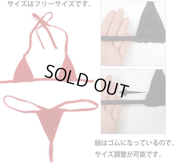 画像6: マイクロビキニ 【レッド 赤】 上下セット セクシー コスプレ ビキニ 紐パン 極小 過激 変態 エロ Tバック ホルターネック ランジェリー 下着 女性用 レディース 水着 LIG-018 (6)