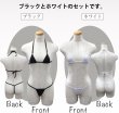 画像3: [lustia] マイクロビキニ 【ブラック 黒 ホワイト 白】 上下セット セクシー コスプレ ビキニ 紐パン 極小 過激 変態 エロ Tバック ホルターネック ランジェリー 下着 女性用 レディース 水着 LIG-019 (3)