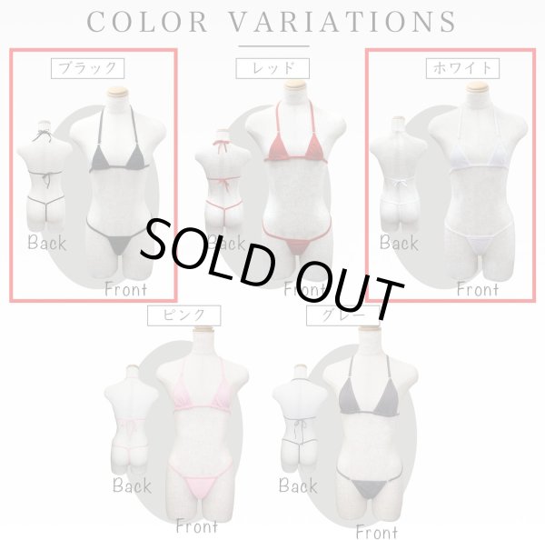 画像4: マイクロビキニ 【ブラック 黒 ホワイト 白】 上下セット セクシー コスプレ ビキニ 紐パン 極小 過激 変態 エロ Tバック ホルターネック ランジェリー 下着 女性用 レディース 水着 LIG-019 (4)