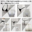 画像5: [lustia] マイクロビキニ 【ブラック 黒 ホワイト 白】 上下セット セクシー コスプレ ビキニ 紐パン 極小 過激 変態 エロ Tバック ホルターネック ランジェリー 下着 女性用 レディース 水着 LIG-019 (5)