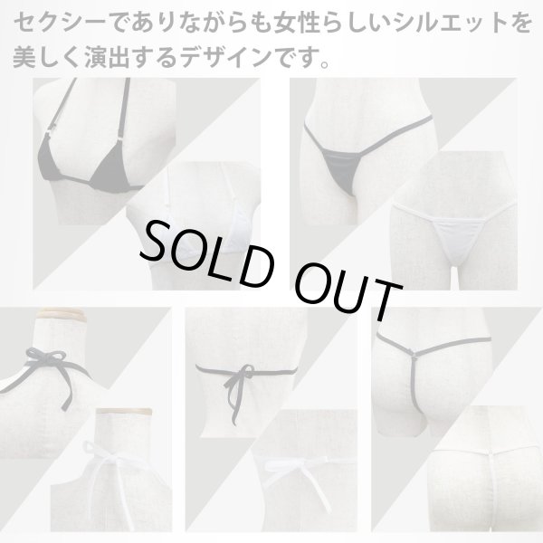 画像5: マイクロビキニ 【ブラック 黒 ホワイト 白】 上下セット セクシー コスプレ ビキニ 紐パン 極小 過激 変態 エロ Tバック ホルターネック ランジェリー 下着 女性用 レディース 水着 LIG-019 (5)
