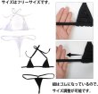 画像6: [lustia] マイクロビキニ 【ブラック 黒 ホワイト 白】 上下セット セクシー コスプレ ビキニ 紐パン 極小 過激 変態 エロ Tバック ホルターネック ランジェリー 下着 女性用 レディース 水着 LIG-019 (6)