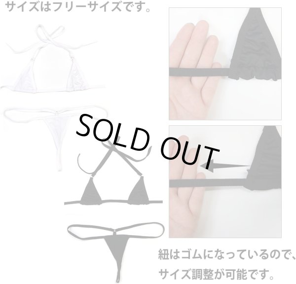 画像6: マイクロビキニ 【ブラック 黒 ホワイト 白】 上下セット セクシー コスプレ ビキニ 紐パン 極小 過激 変態 エロ Tバック ホルターネック ランジェリー 下着 女性用 レディース 水着 LIG-019 (6)
