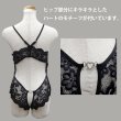 画像3: [lustia] セクシー ランジェリー レオタード【黒 ブラック Mサイズ】 穴あき シースルー 透け 過激 エロ 変態 ベビードール レディース 下着 レース フリル リボン ハート モチーフ LIG-020 [並行輸入品] (3)