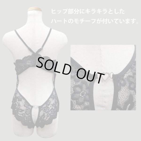 画像3: セクシー ランジェリー レオタード【黒 ブラック Mサイズ】 穴あき シースルー 透け 過激 エロ 変態 ベビードール レディース 下着 レース フリル リボン ハート モチーフ LIG-020 (3)