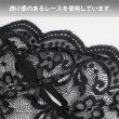 画像4: [lustia] セクシー ランジェリー レオタード【黒 ブラック Mサイズ】 穴あき シースルー 透け 過激 エロ 変態 ベビードール レディース 下着 レース フリル リボン ハート モチーフ LIG-020 [並行輸入品] (4)