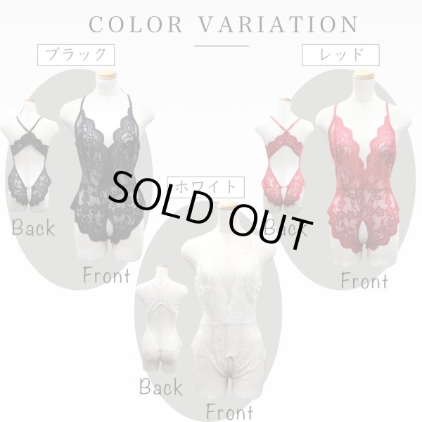 画像5: セクシー ランジェリー レオタード【黒 ブラック Mサイズ】 穴あき シースルー 透け 過激 エロ 変態 ベビードール レディース 下着 レース フリル リボン ハート モチーフ LIG-020 (5)