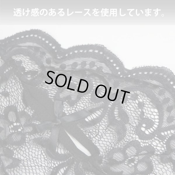 画像4: セクシー ランジェリー レオタード【黒 ブラック Lサイズ】 穴あき シースルー 透け 過激 エロ 変態 ベビードール レディース 下着 レース フリル リボン ハート モチーフ LIG-021 (4)