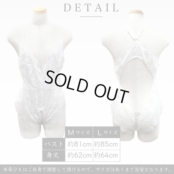 画像2: セクシー ランジェリー レオタード【白 ホワイト Lサイズ】 穴あき シースルー 透け 過激 エロ 変態 ベビードール レディース 下着 レース フリル リボン ハート モチーフ LIG-023 (2)