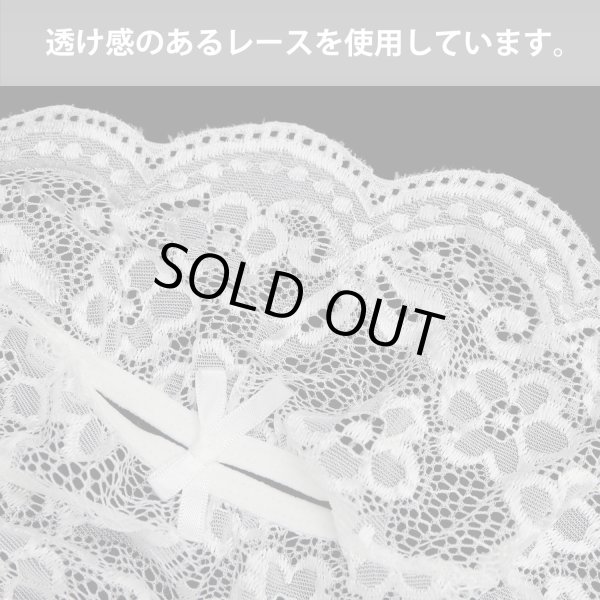 画像4: セクシー ランジェリー レオタード【白 ホワイト Lサイズ】 穴あき シースルー 透け 過激 エロ 変態 ベビードール レディース 下着 レース フリル リボン ハート モチーフ LIG-023 (4)